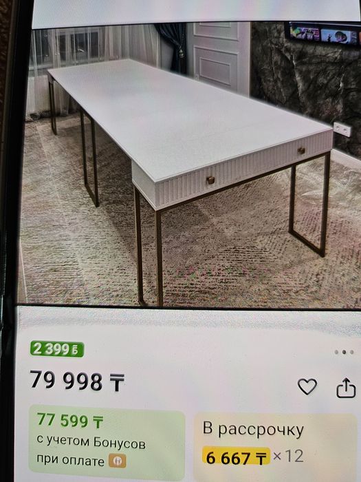 Стол раздвижной-консоль