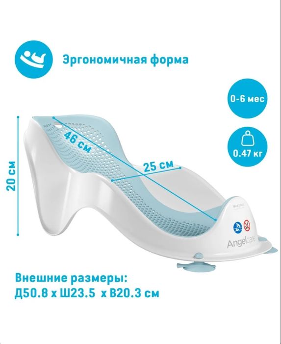 Горка для купания Angelcare