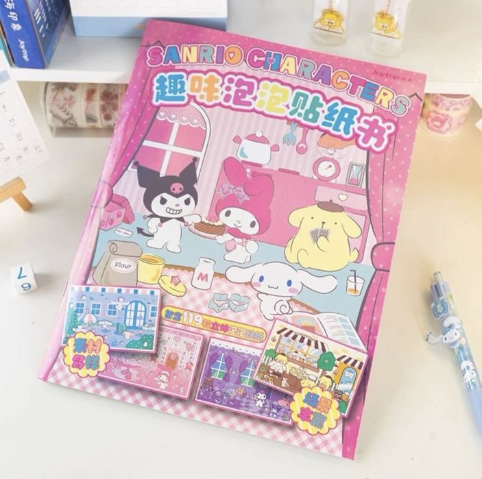 Книжка с наклейками