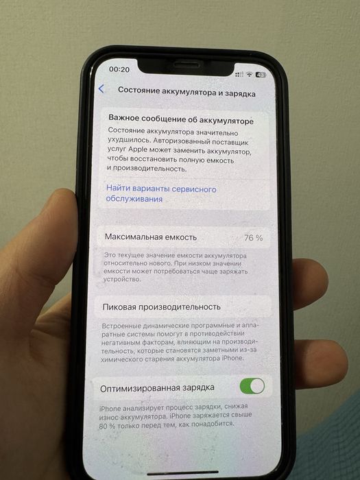 Продам Айфон 12 про