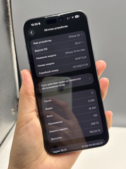 Iphone 15 pro max 256gb 81% / верифицирован