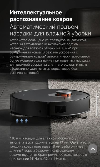 Робот-пылесос Xiaomi Robot Vacuum X20 Max, X20 Pro, X20+  2025 New