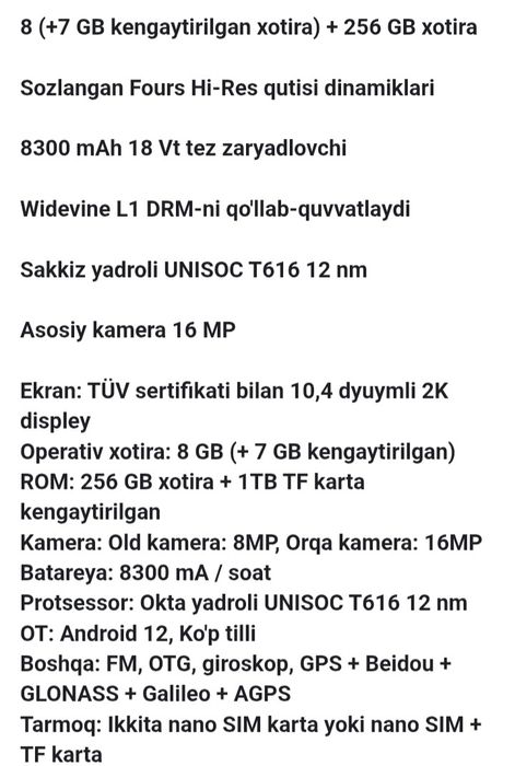 Продаётся Планшет