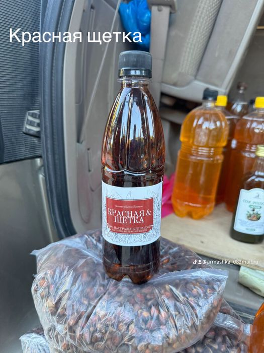 Пантогемотоген лечебный