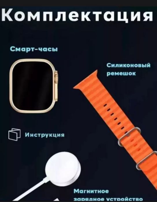 Смарт часы новые