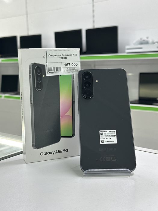 Samsung A56, Самсунг А56, Апорт Маркет, Техника, Рассрочка