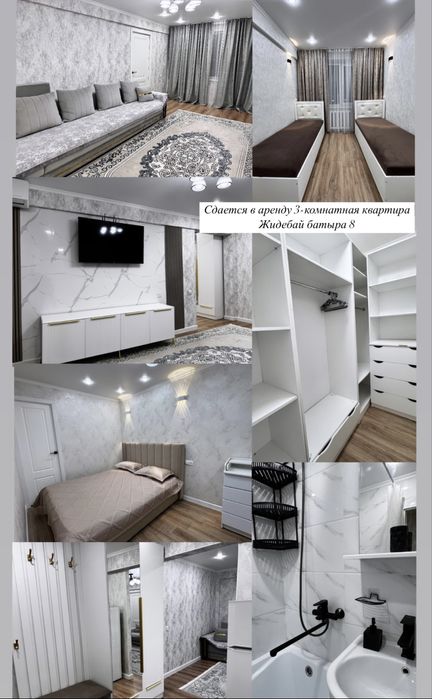 1-2-3 комнатные квартиры суточно