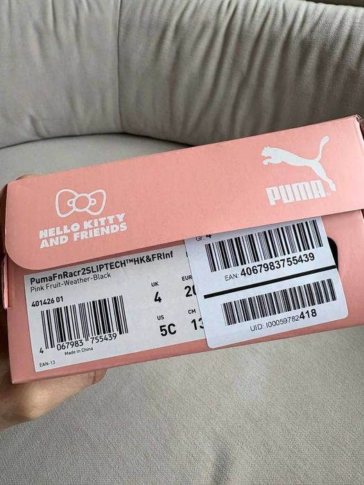 Детски маратонки Пума