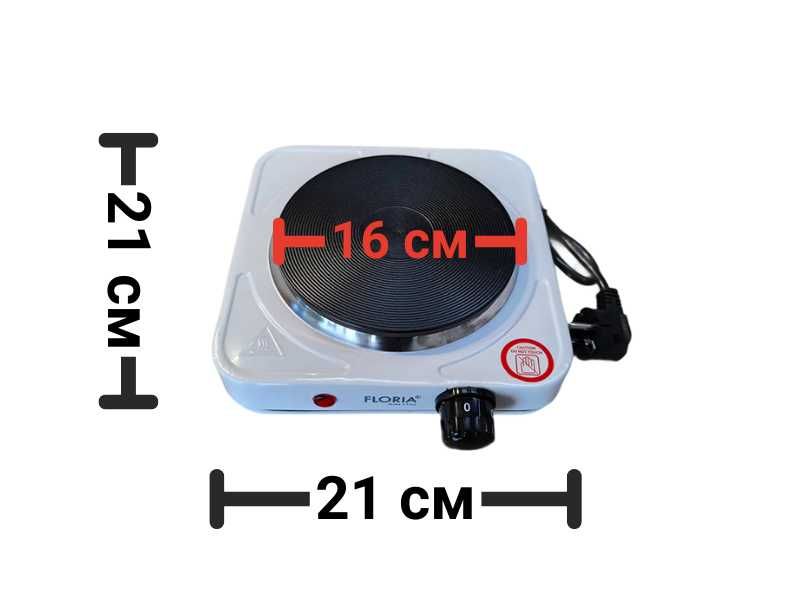 Котлон електрическ 1000W бял НОВ