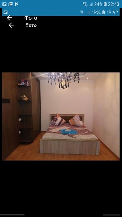 Авангард 2 мкр, 1000 тг час. 8000 ночь