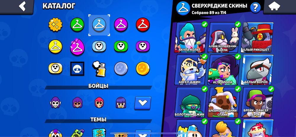 Бравл акк обмен на фф акк