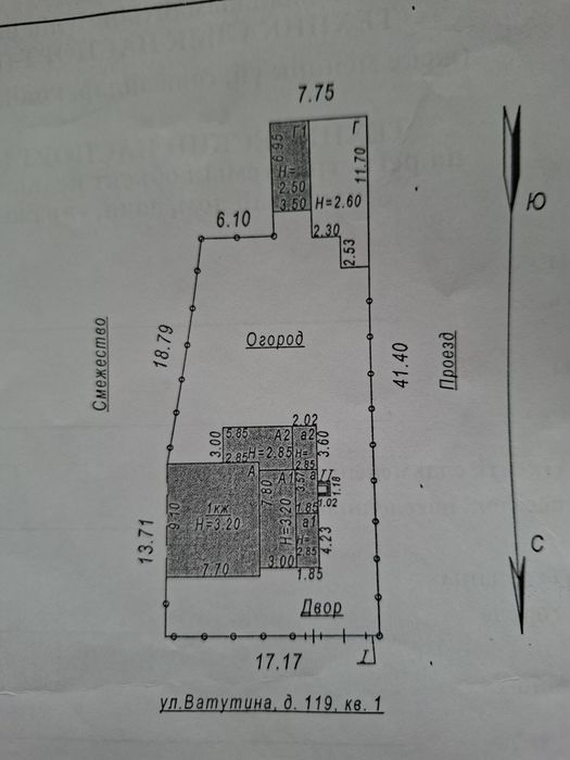 Продаётся дом  в г.Темиртау