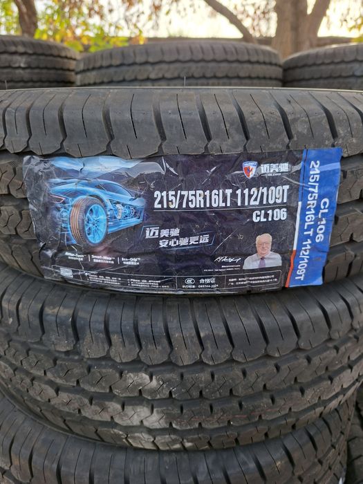 Продам шины 215/75/16С