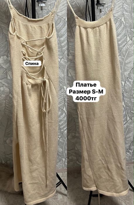 Разгрузка гардероба