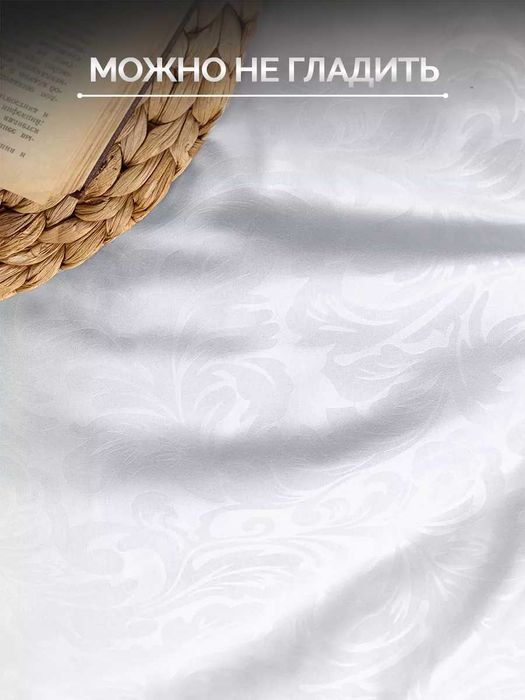 постельное белье 2 спальное