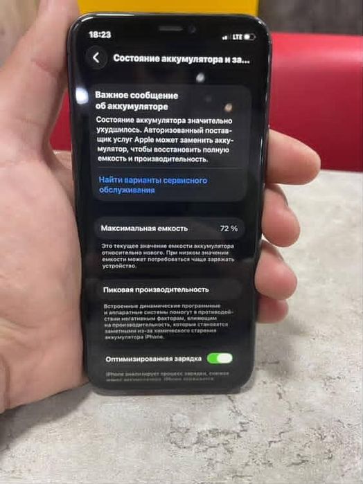 Iphone 11pro 256ideal