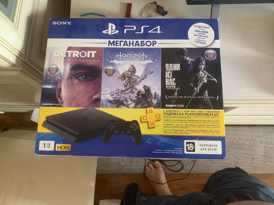 PlayStation  slim 1tb