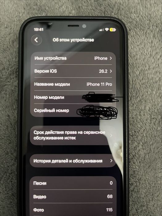 IPhone 11 Pro 64GB обмен баш на баш