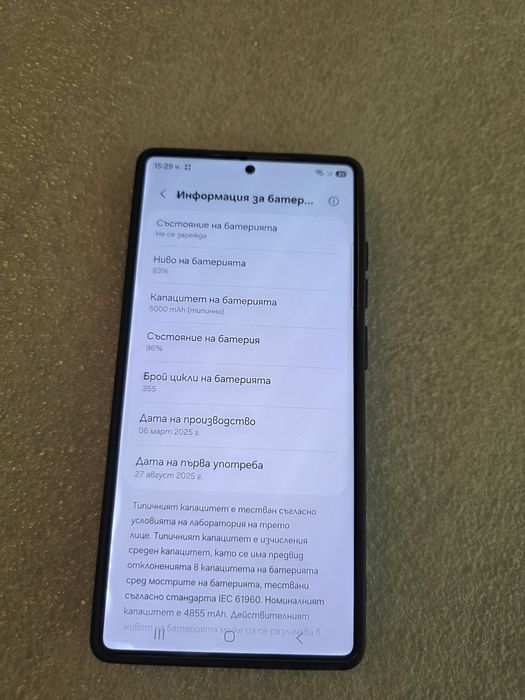 S25 Ultra 256 Samsung Galaxy