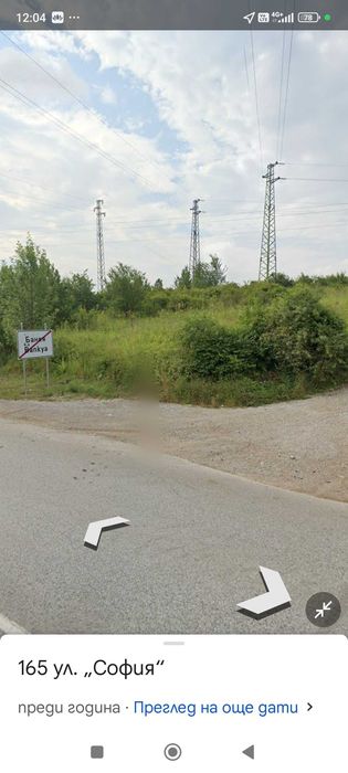 Имот за автокъща,автоморга и т.н.