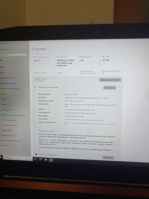 Продам срочно ноутбук aser nitro 5