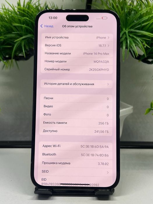 Iphone 14 pro max 256 gb