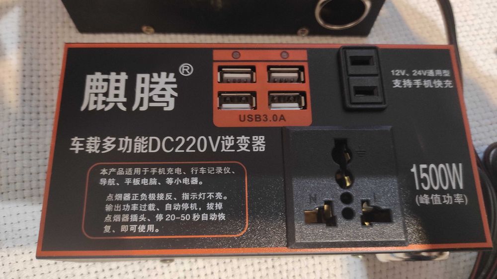 invertor convertor auto la 12v 1500w varf de 3000w cu proba NOI