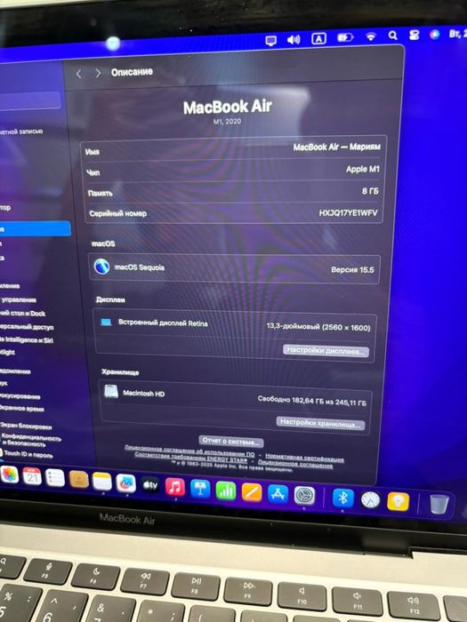 MacBook  Air 13-inch