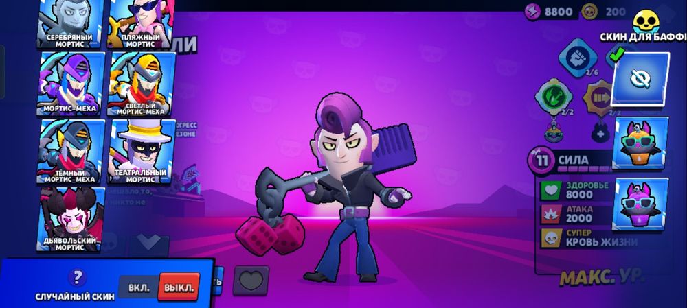 Продаю акк в верные руки