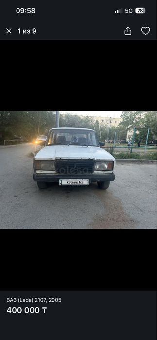 Ваз 2107 под дрифт