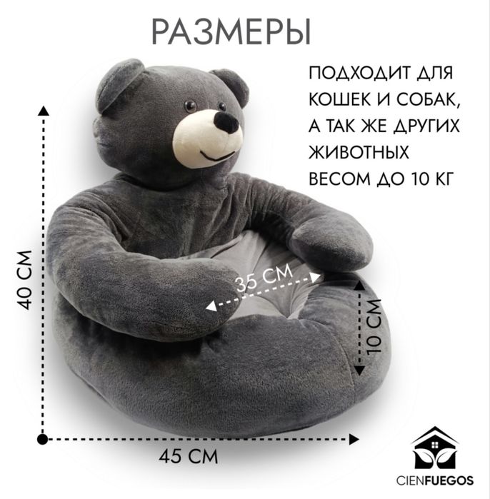 Лежаки, домики для животных