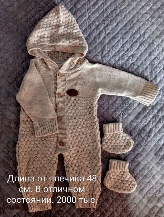 Детские вещи новые и б/у