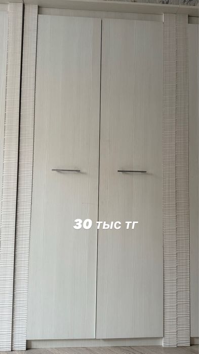 Шкаф платяной разные.