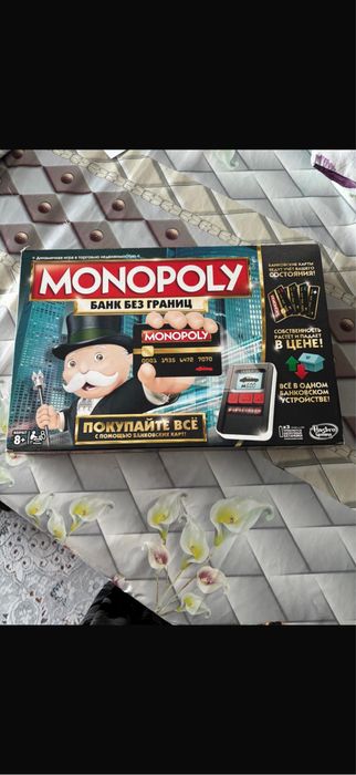 Настольная игра Монополия