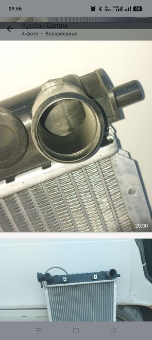 Радиатор 626 машинаның заты