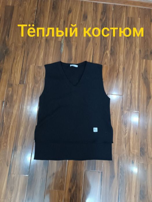 Тёплый костюм и штаны