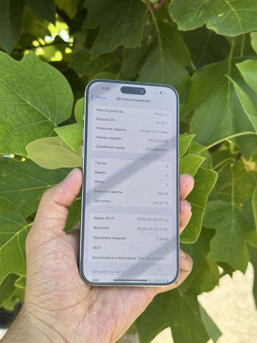 IPhone 15 Pro Max 256 Natural Titanium 86% yomks
