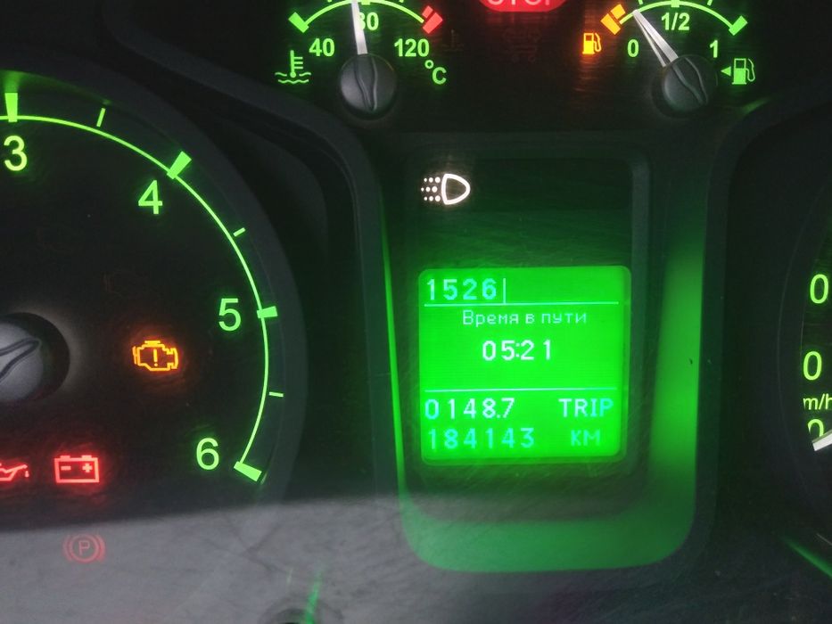 Газель  Некст...