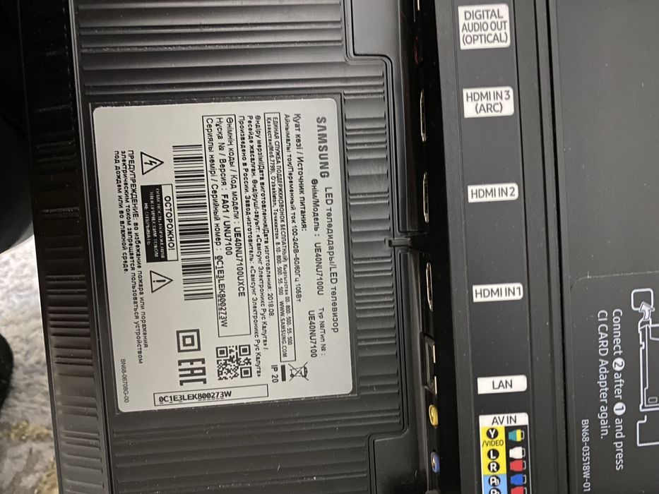 Продам телевизор Samsung