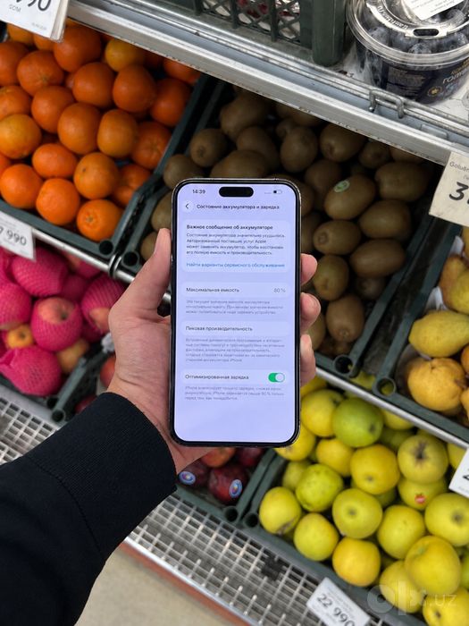 iPhone 14 Pro Max 128gb/80% Bez Karobka