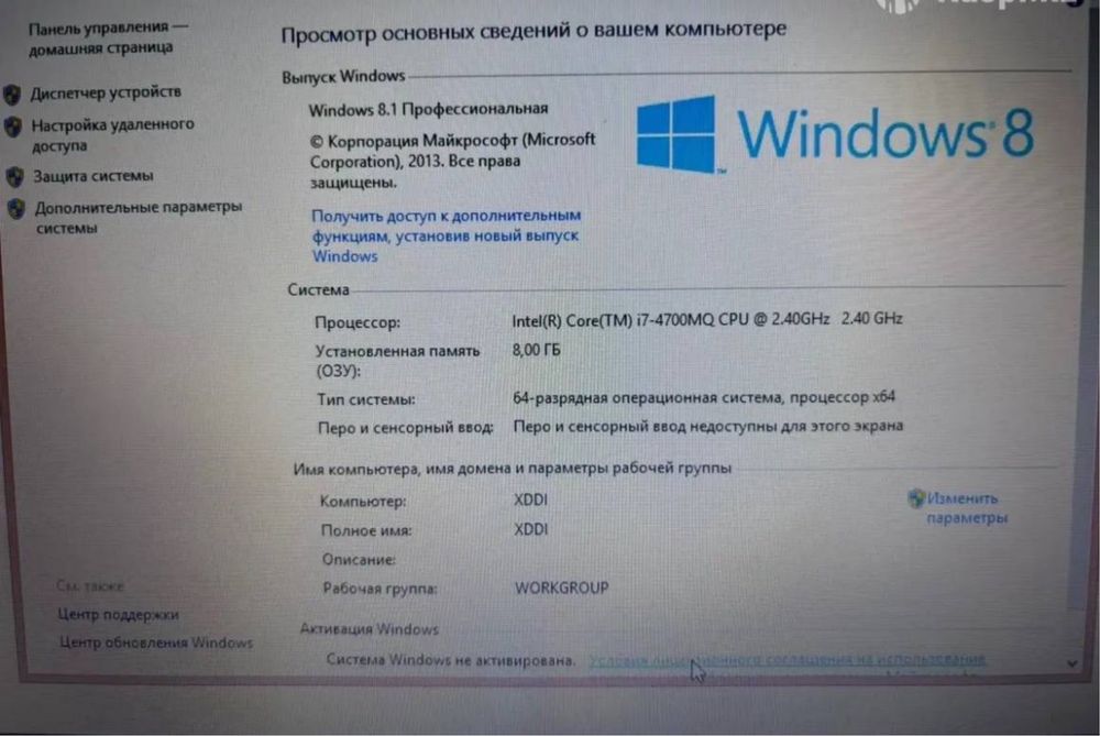 Продается ноутбук i7, 8 gb озу