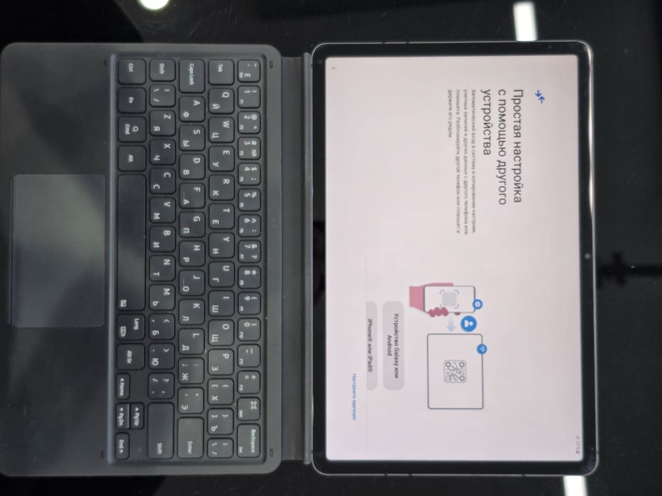 Samsung Galaxy Tab S7