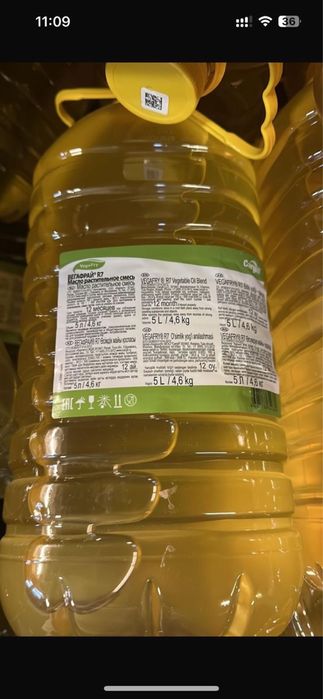 Масло фритюрное вегафрай 5л