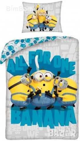 Оригинални детски спални комплекти 100% памук / 25 модела