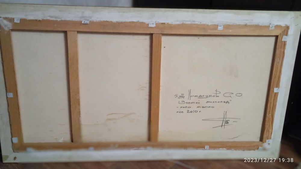 Продам картину,холст,масло.