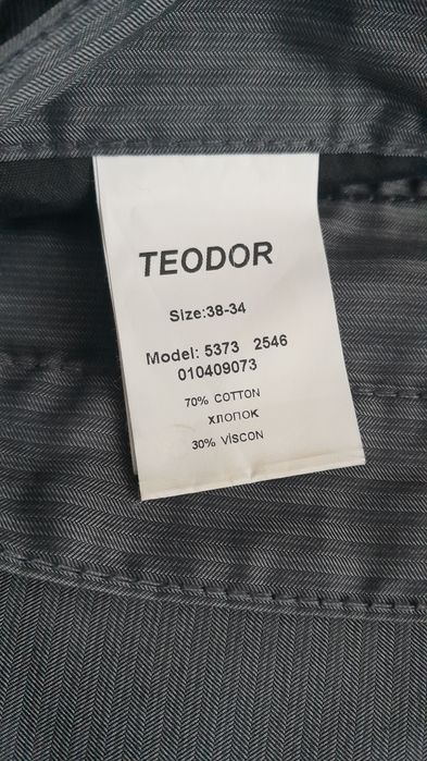 Панталон Teodor W38