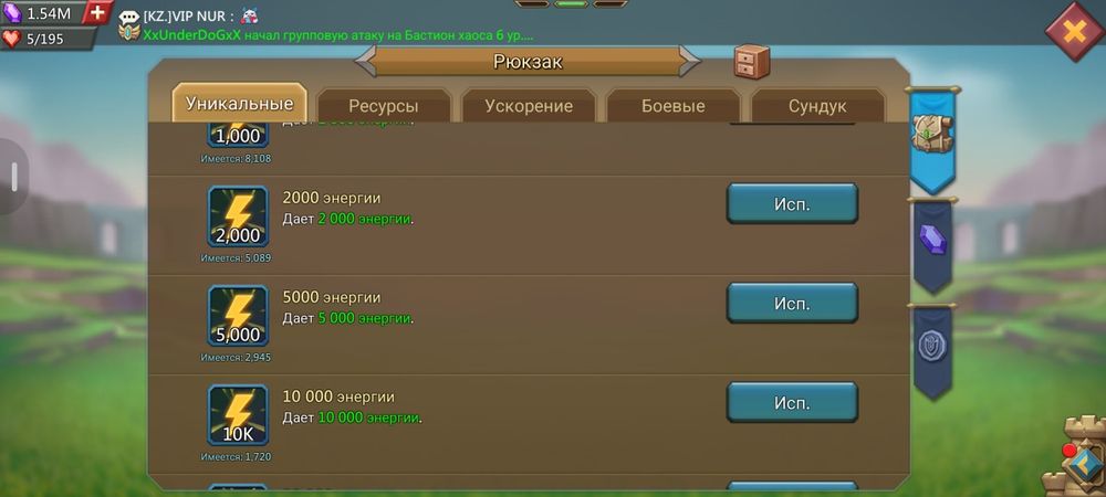 Лордс мобайл 100 тысяч тг
