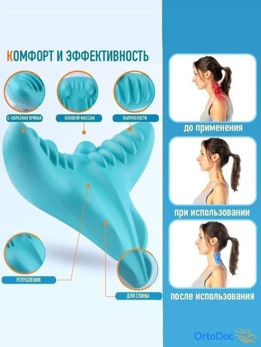 Продам массажёр для шеи