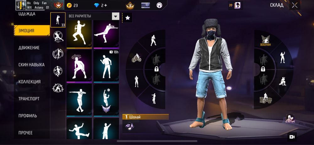 free fire акаунт