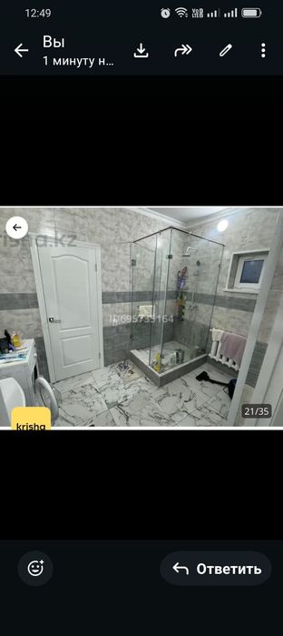 Уй сатылады Актобе